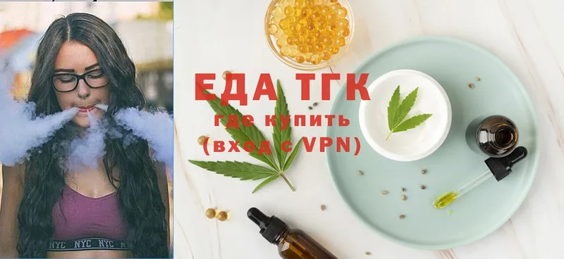 Cannafood конопля  Тосно 