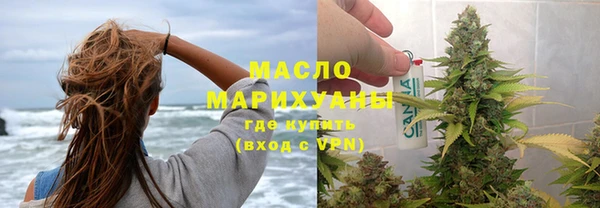 гашишное масло Бугульма