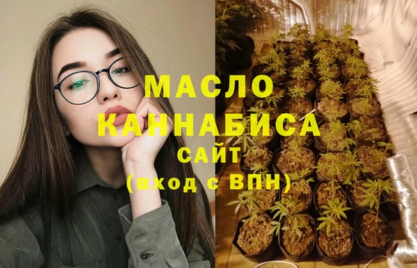 метамфетамин Верхнеуральск